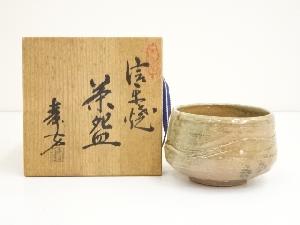 JAPANESE TEA CEREMONY / SHIGARAKI WARE TEA BOWL CHAWAN BY JUHO UEDA 